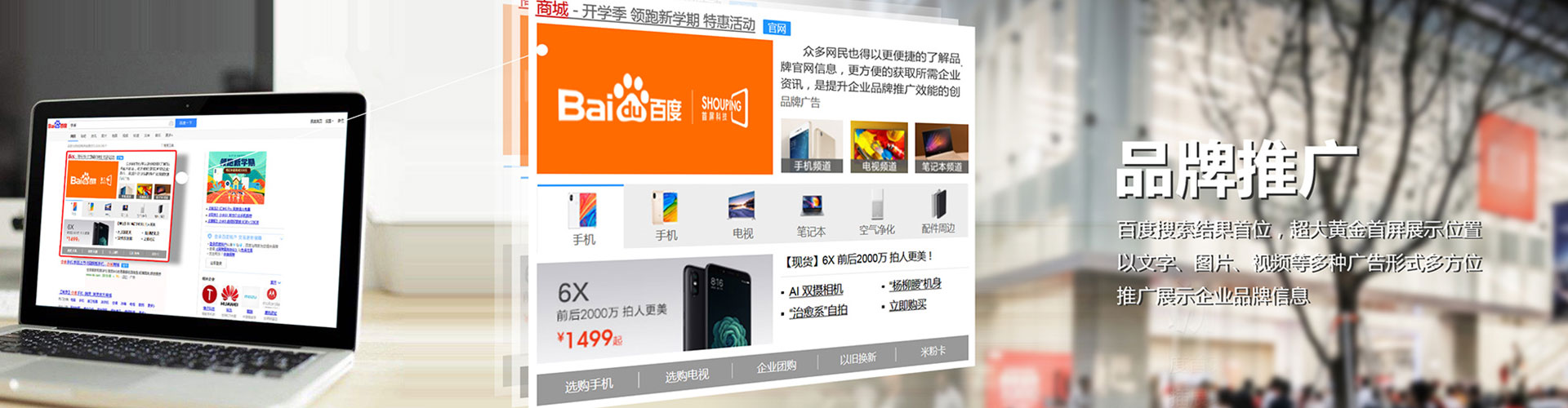 阿鲁科尔沁旗sem外包