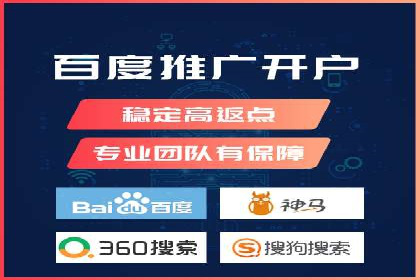 案例分析：百度广告竞价助力中小企业突破市场瓶颈