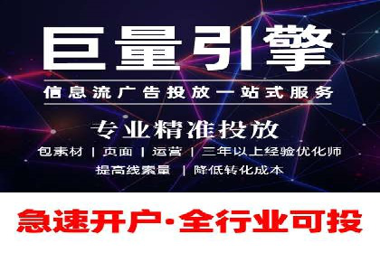 行业经典案例：SEM推广代运营如何助力销售增长